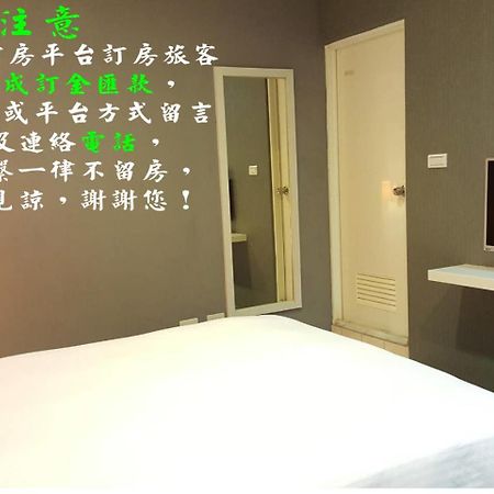 Appartamento Hao Yang I Yuli Esterno foto